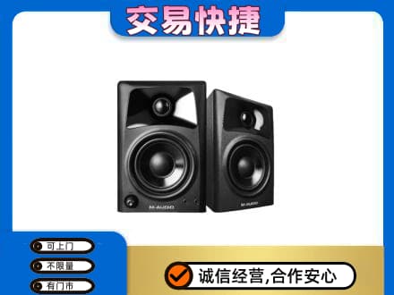 回收音响