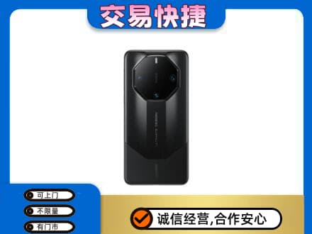回收手机