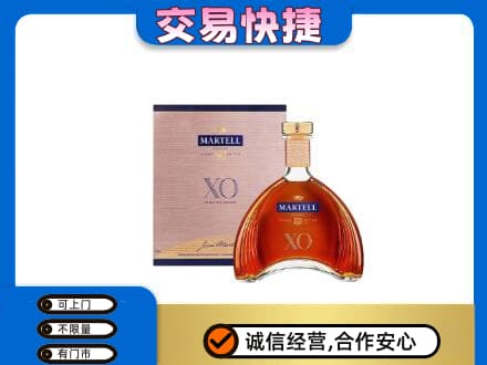 洋酒回收马爹利XO.jpg