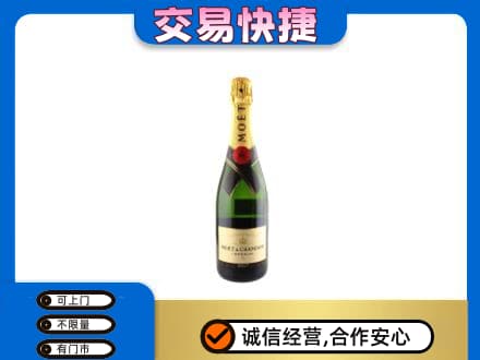 回收名仕