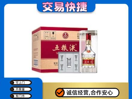 名酒回收五粮液原件.jpg