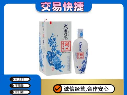 名酒回收老白干大青花.jpg