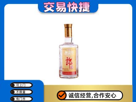 高价回收郎酒