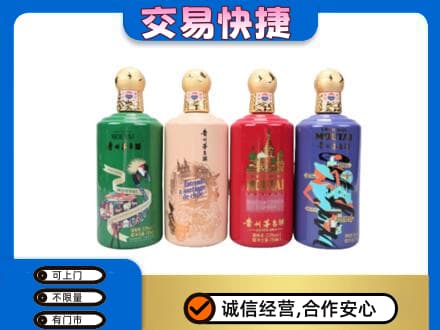 回收走进四国茅台酒