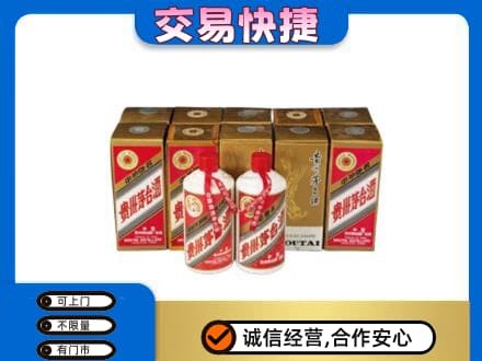 茅台回收铁盖.jpg