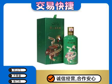 回收茅台酒空瓶