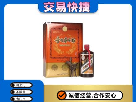 回收精品茅台酒