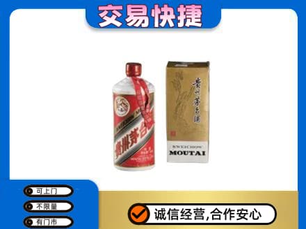 回收老飞天茅台酒