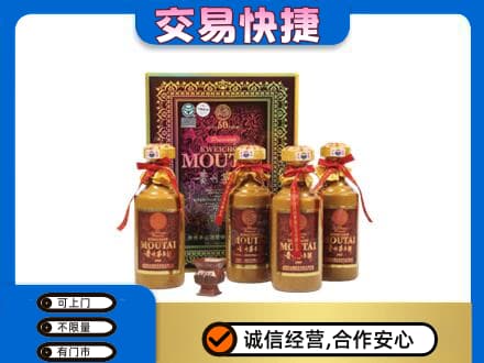 茅台回收50年礼盒.jpg