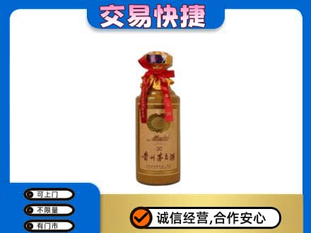回收30年茅台酒
